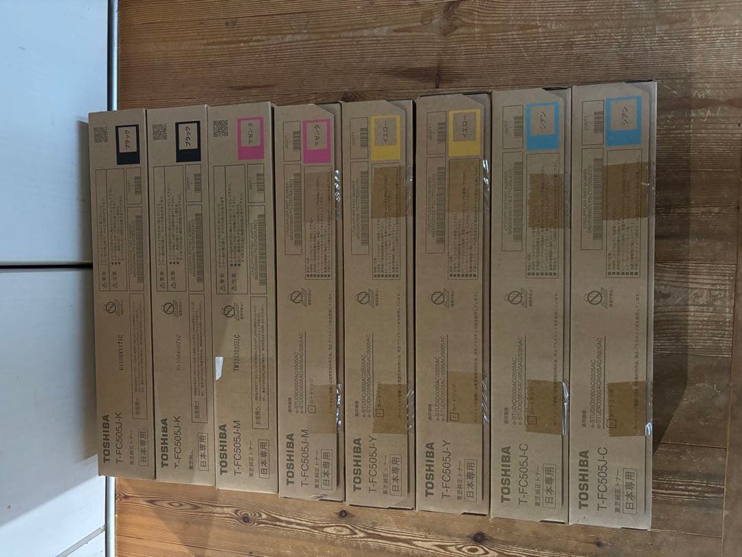 TOSHIBA トナーカートT-FC505J8個セット