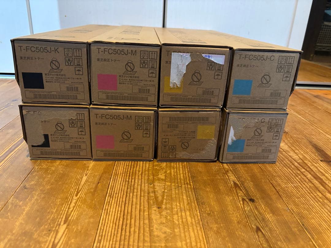TOSHIBA トナーカートT-FC505J8個セット