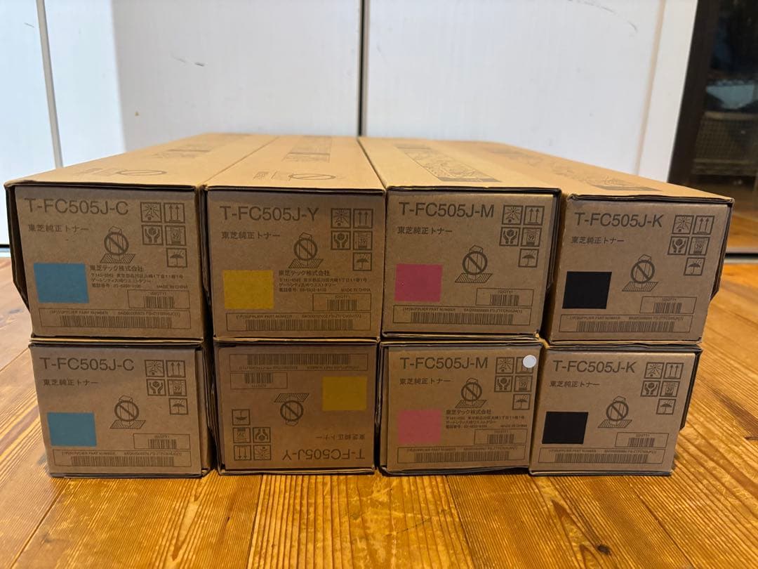 TOSHIBA トナーカートT-FC505J8個セット