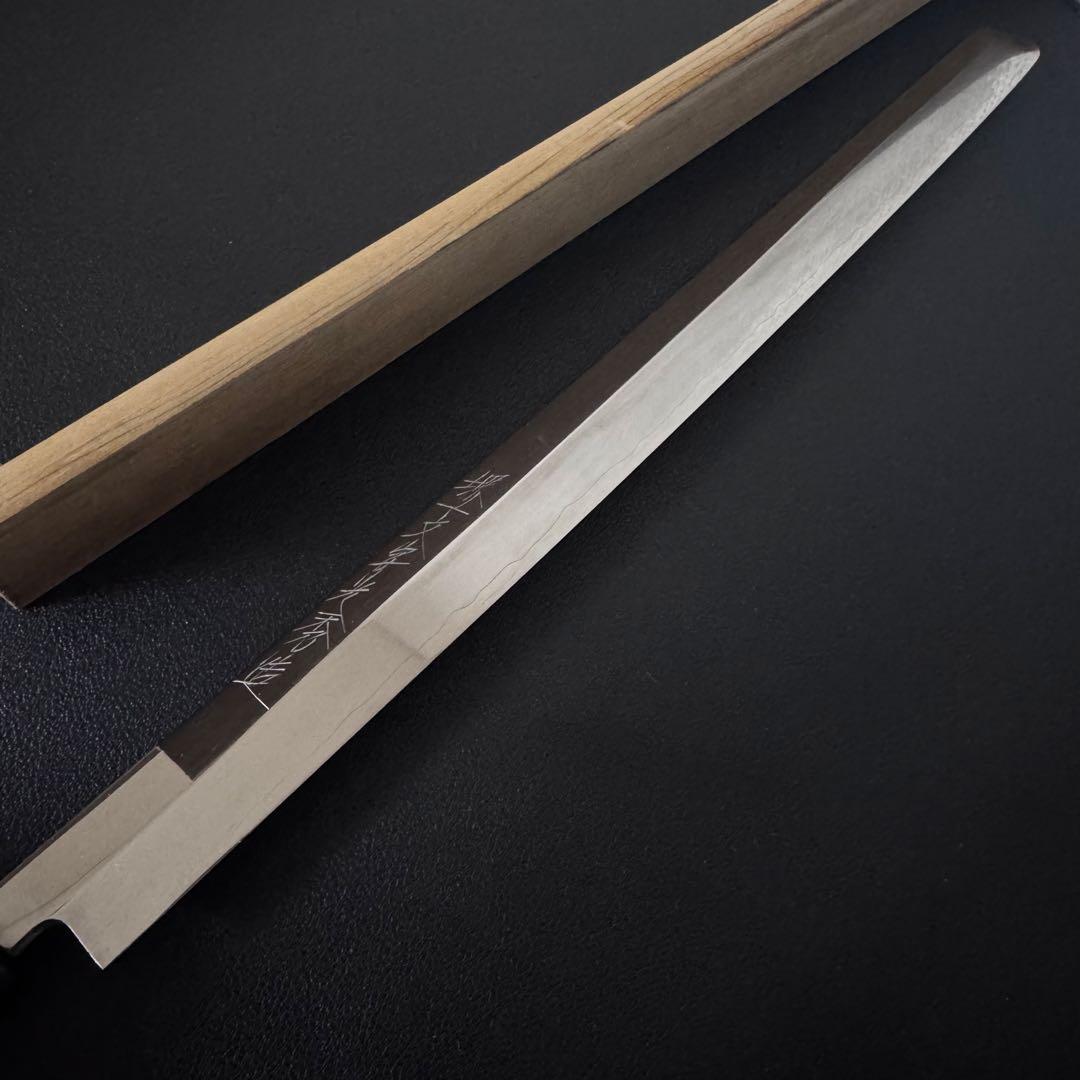 銀三 295mm タコ引包丁 堺刃物 和包丁 刺身包丁 蛸引