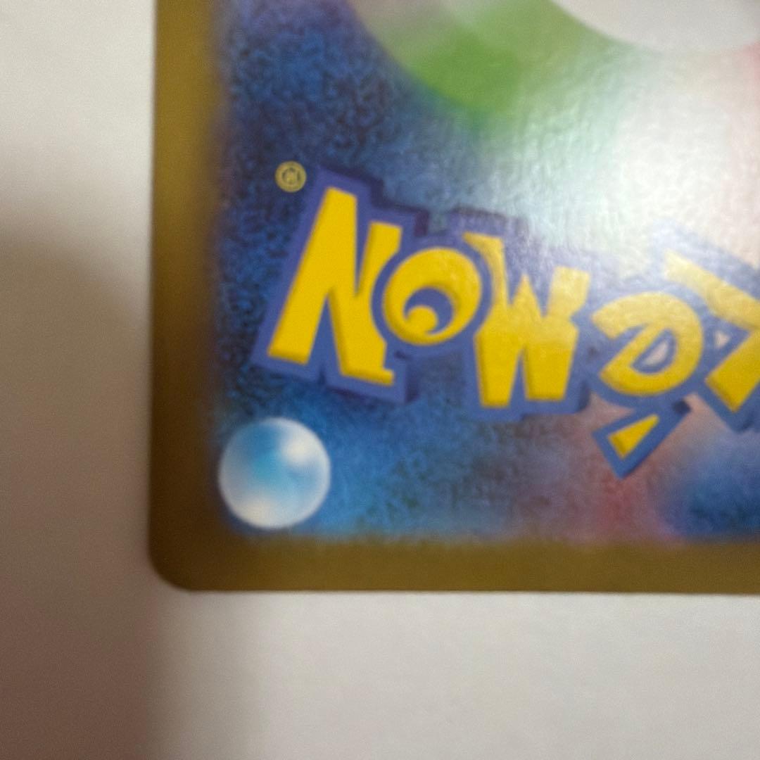 トウホクのピカチュウ プロモカード