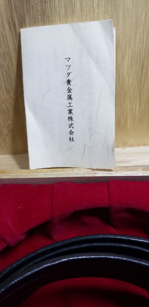 手彫り 牛革ベルト付きバックル 銀製 木箱入り