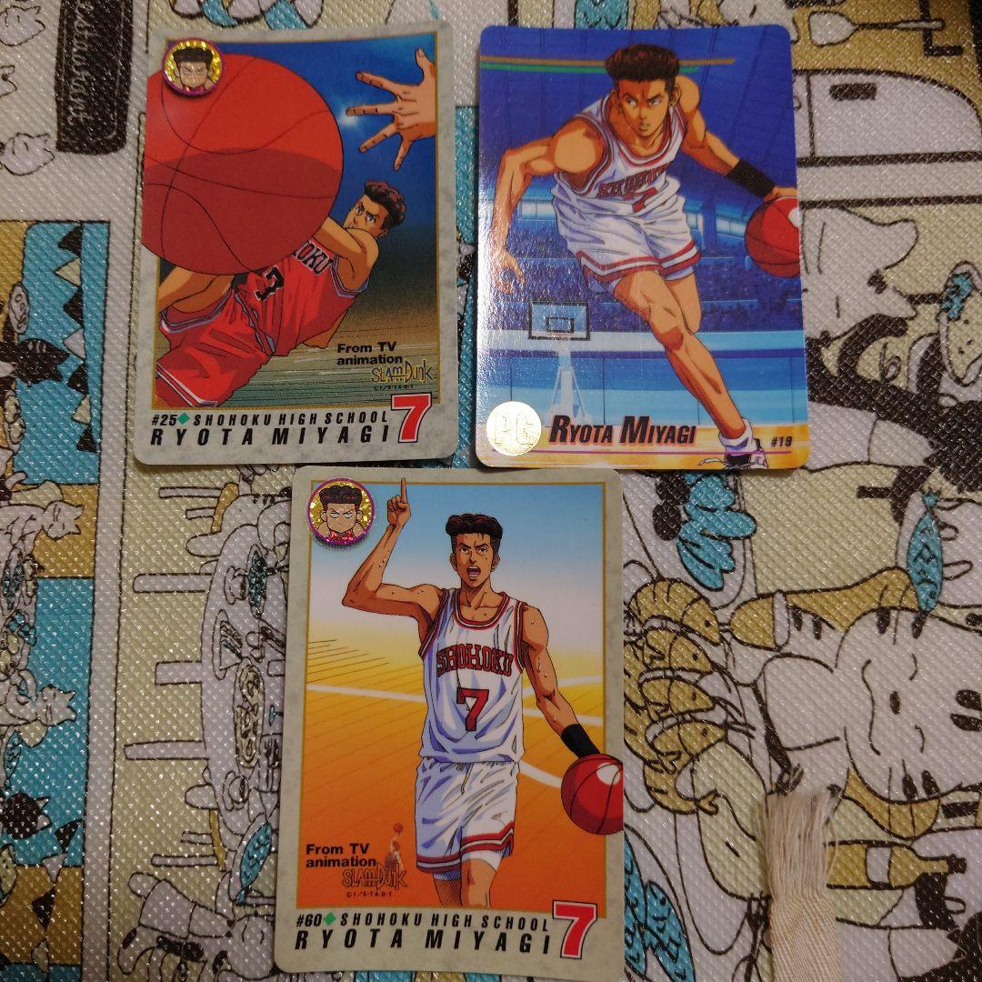 スラムダンク　宮城リョータカードダス9枚セット　SLAMDUNK　井上雄彦