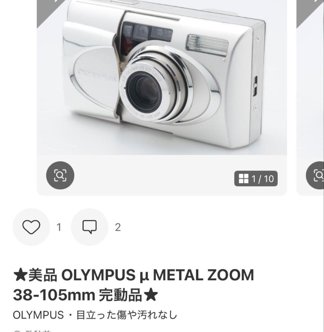 ※Anne様 購入専用ページ