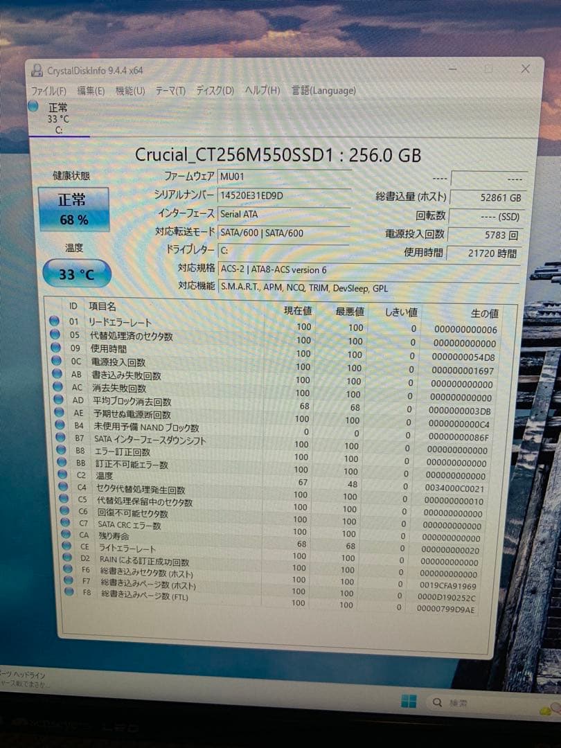 ミニPC Hp prodesk 400 G6 office2021 SSD256GB