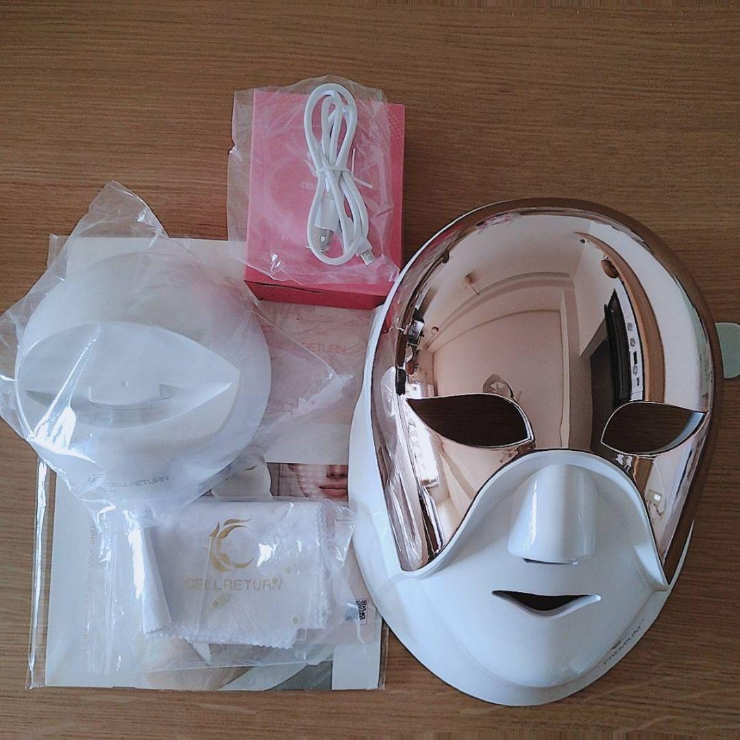 セルリターンLEDマスクプレミアム　美顔器