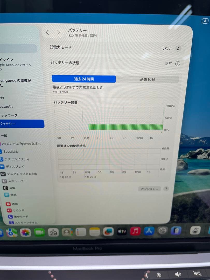 め*割様 MacBook Pro 13インチ（M1 / 2020年モデル）8GB