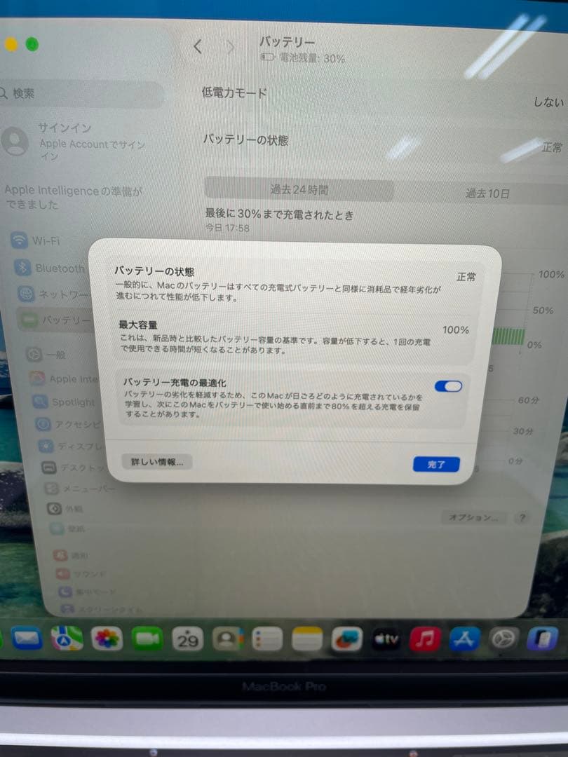 め*割様 MacBook Pro 13インチ（M1 / 2020年モデル）8GB
