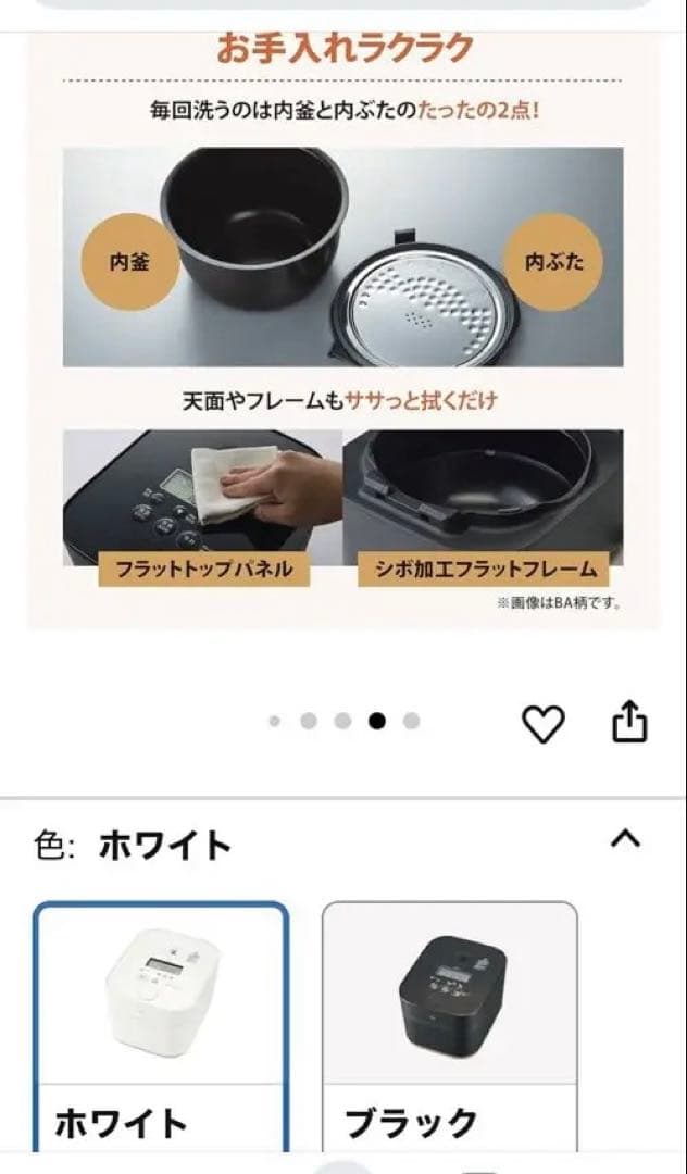 炊飯器　象印Stan ★2025年製 ★週末値下げしました！