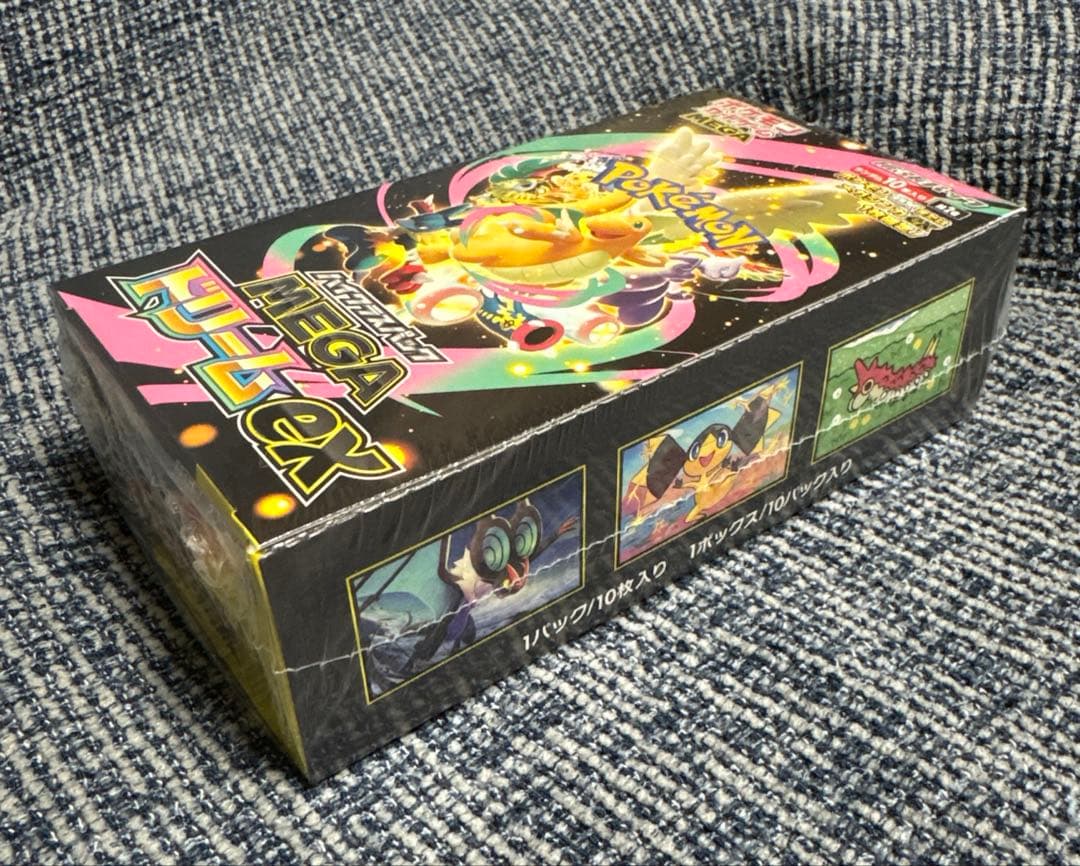 【新品未開封】ポケモンカードMEGAドリーム exシュリンク付き1BOX