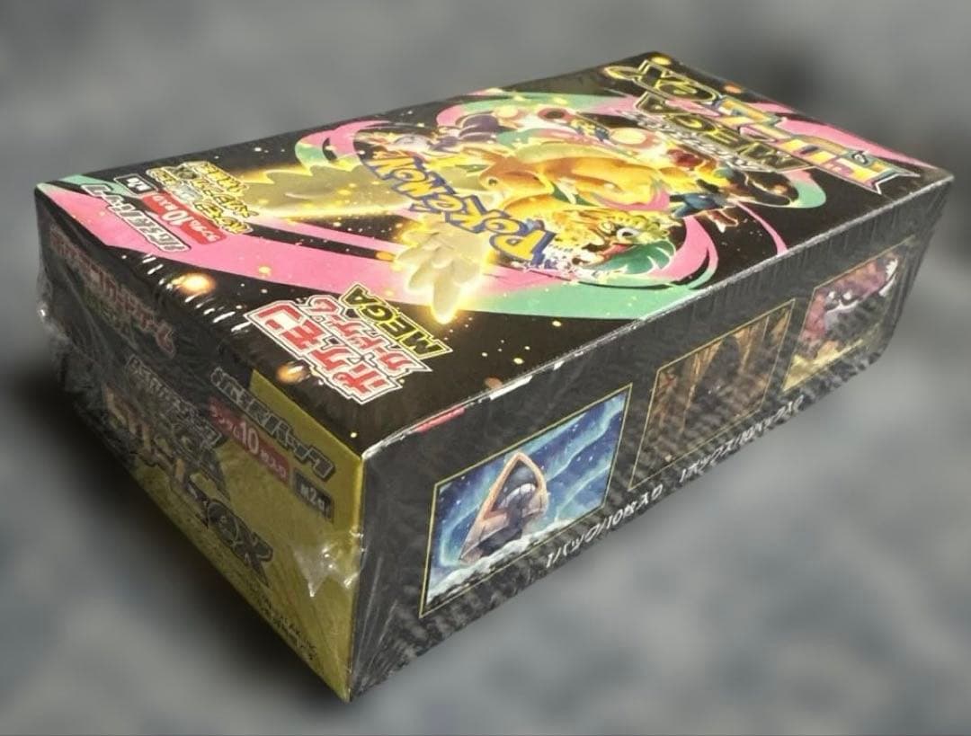 【新品未開封】ポケモンカードMEGAドリーム exシュリンク付き1BOX