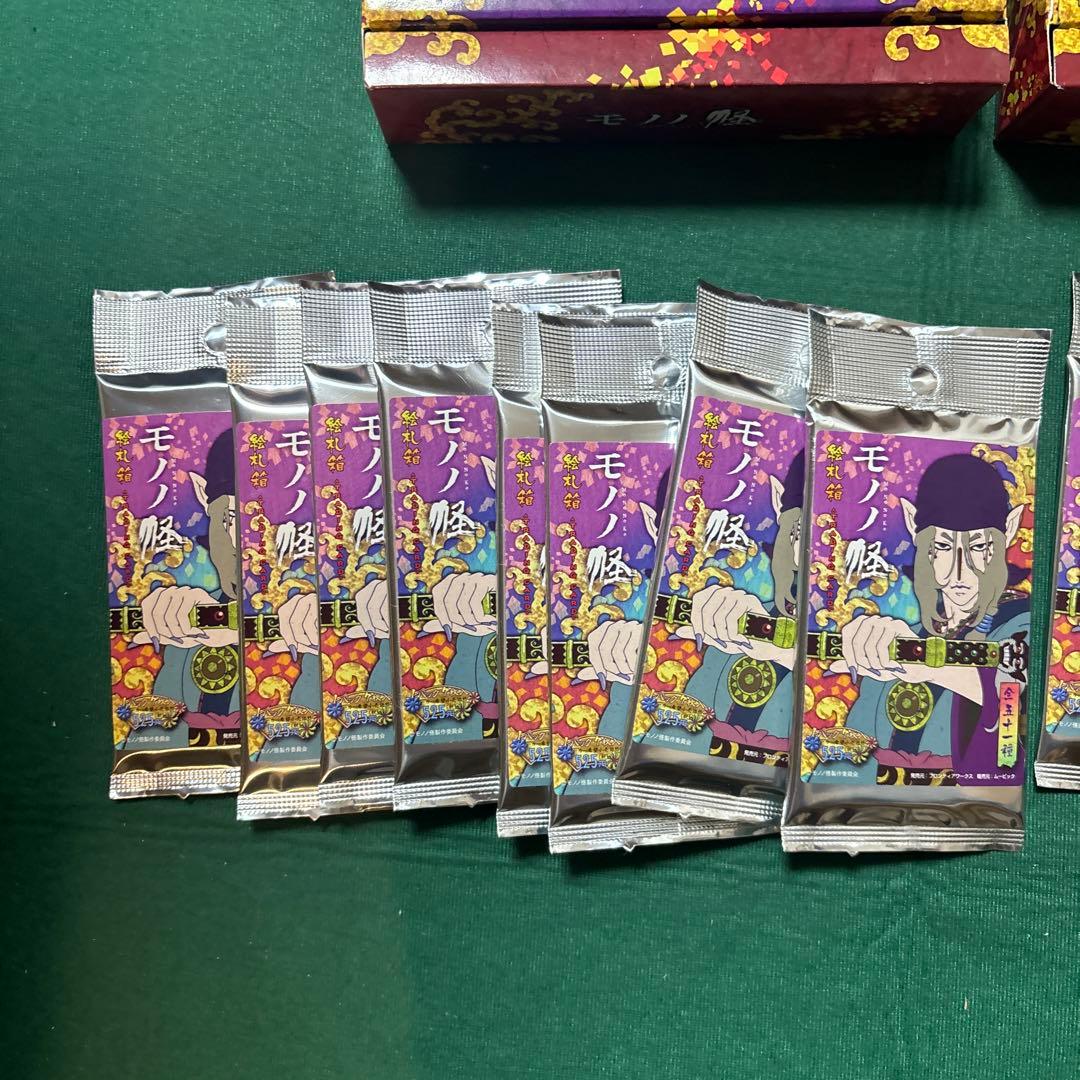 モノノ怪 絵札箱 2BOX