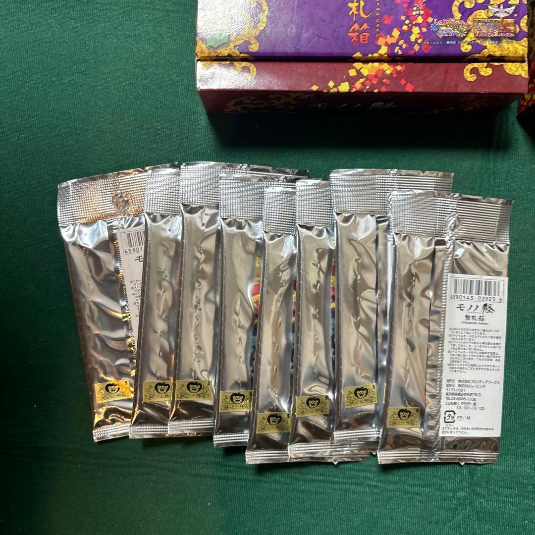 モノノ怪 絵札箱 2BOX