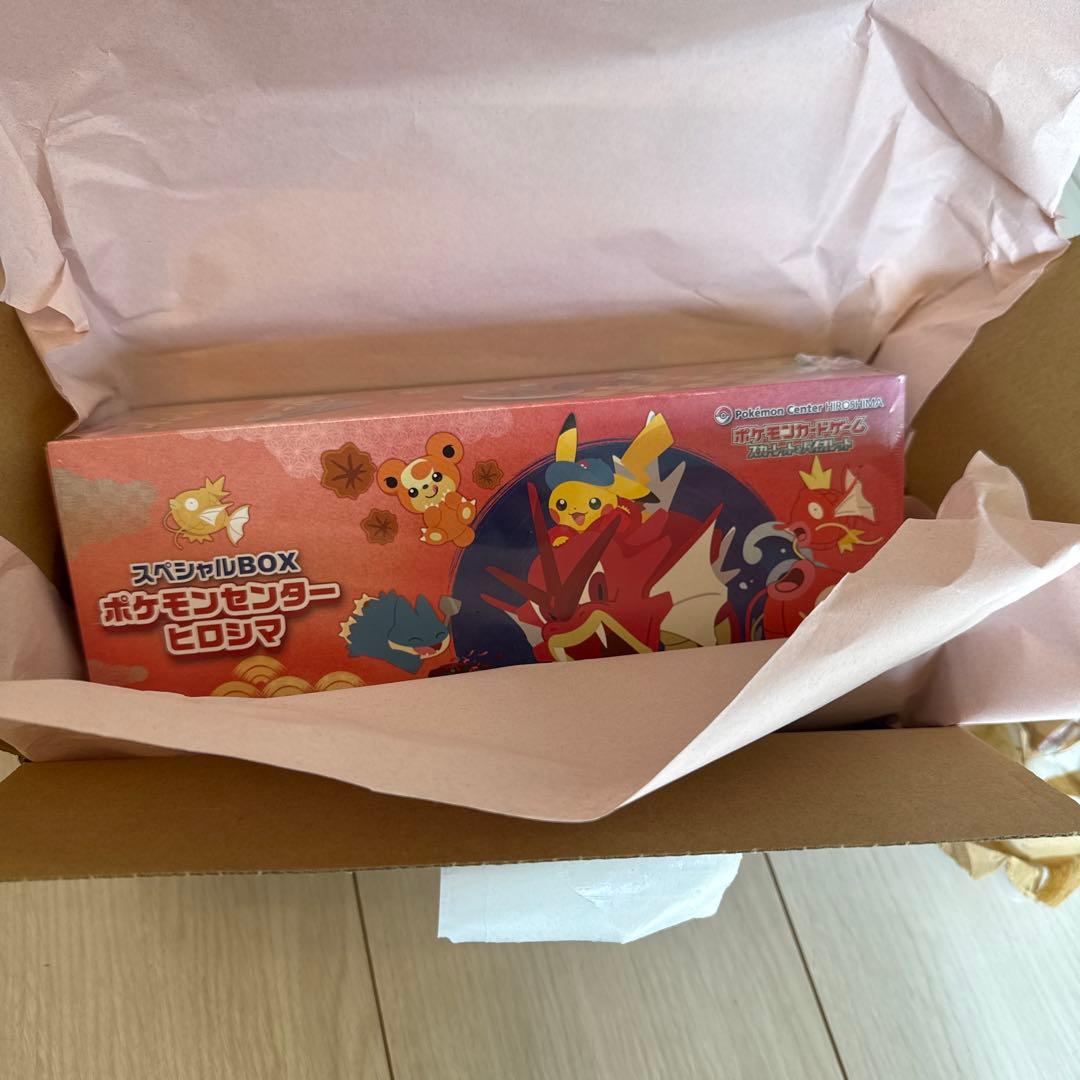 シュリンク新品未開封ポケモンカードゲームポケモンセンターヒロシマスペシャルBOX