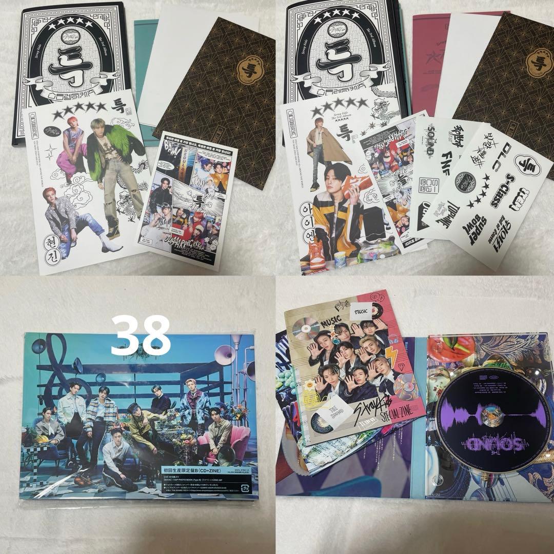 Stray Kids スキズ アルバム まとめ 105点セット