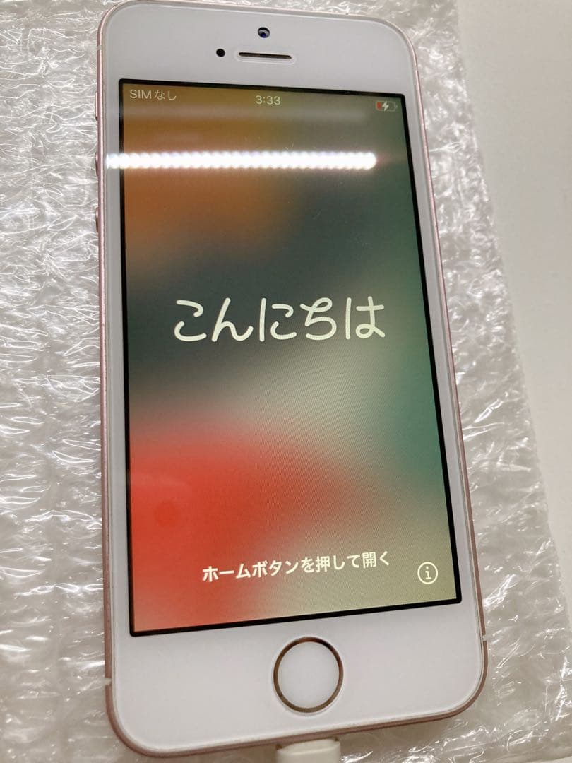 iPhone SE ローズゴールド 本体