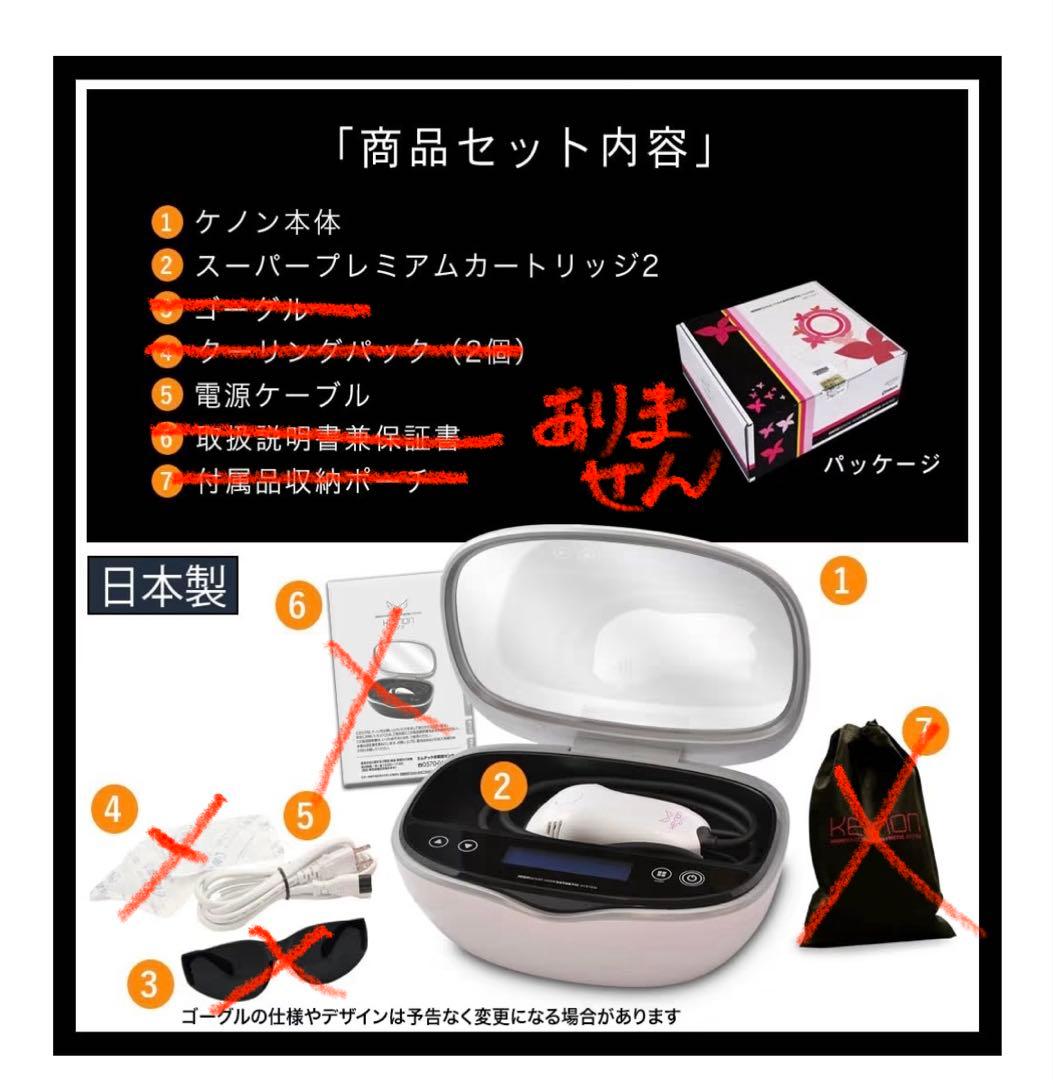 エムテック ケノン パールホワイト