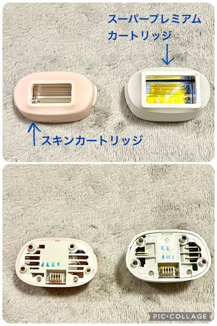 エムテック ケノン パールホワイト