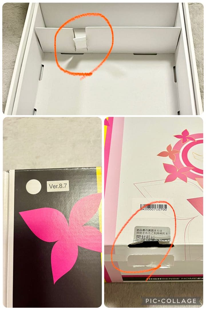 エムテック ケノン パールホワイト