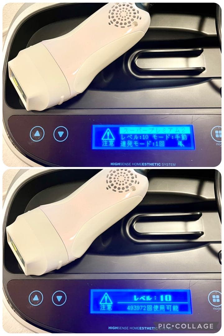 エムテック ケノン パールホワイト