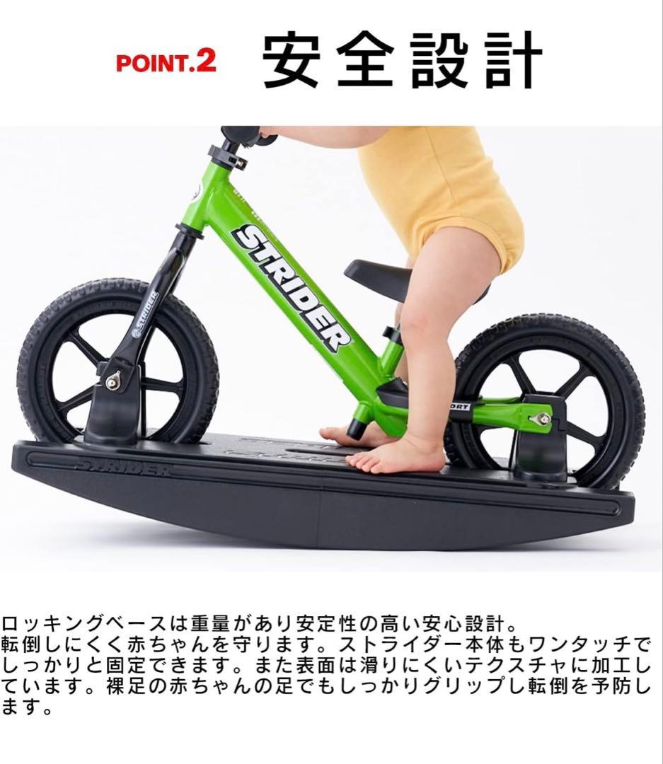 ストライダーパーツ　正規品