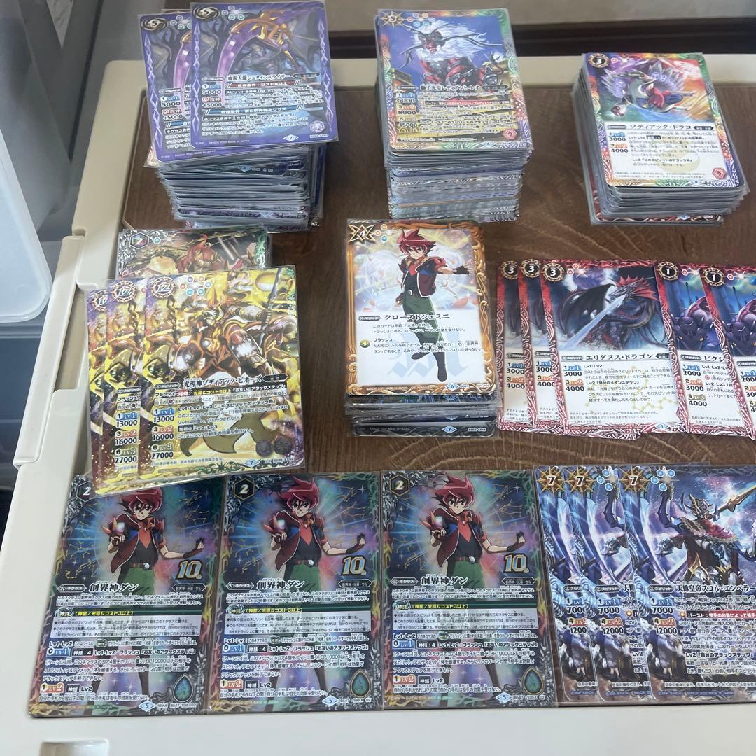 引退品　光導、星魂パーツセット