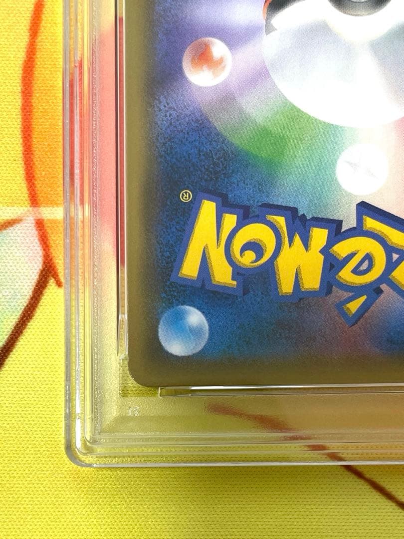 【PSA10】ピカチュウ&ゼクロム GX RR 031 Gem Mint 10