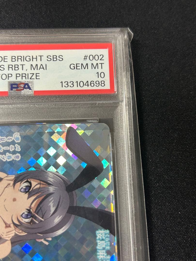 桜島麻衣　ビルディバイド 青春ブタ野郎はバニーガール先輩の夢を見ない　psa10