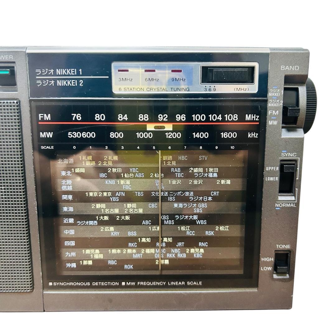 SONY FM/AM ポータブルラジオ ICF-EX5MK2