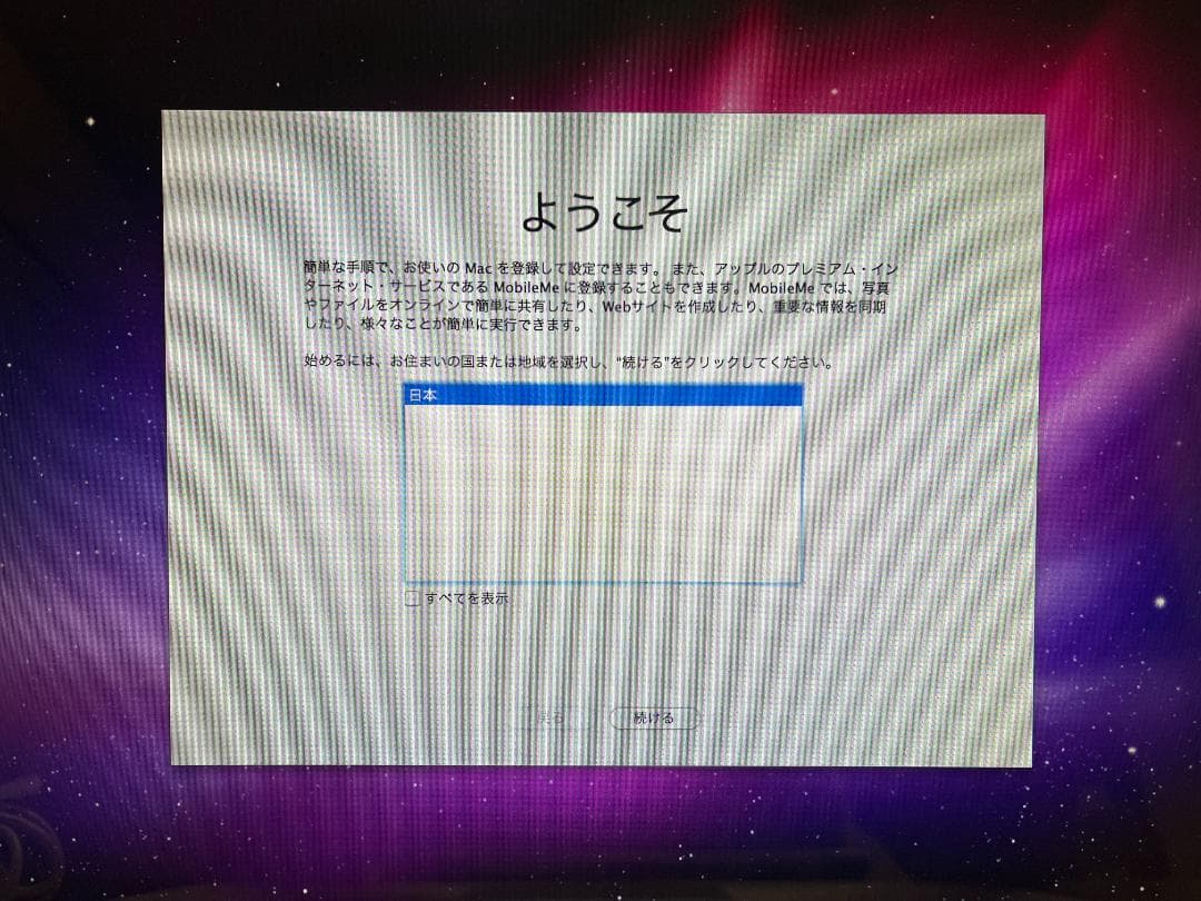 k*n様 MacBook Pro 15インチ 本体（箱付き）
