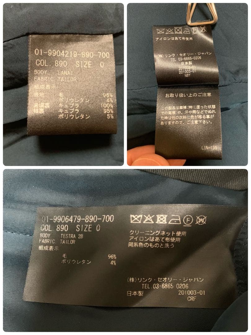 【大人気】セオリー　現行　パンツスーツ　ネイビー　0 ノーカラー　セットアップ