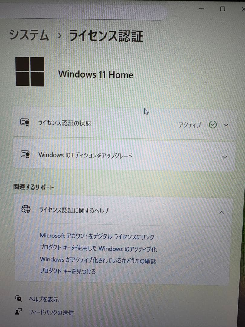 Windowsノート本体 DELL XPS13 9360 Win11 8G/512G