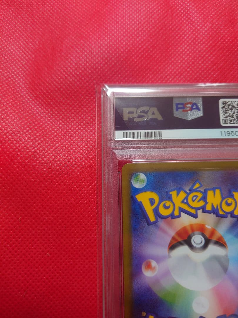 PSA10　ニンフィアexSAR ポケモンカード