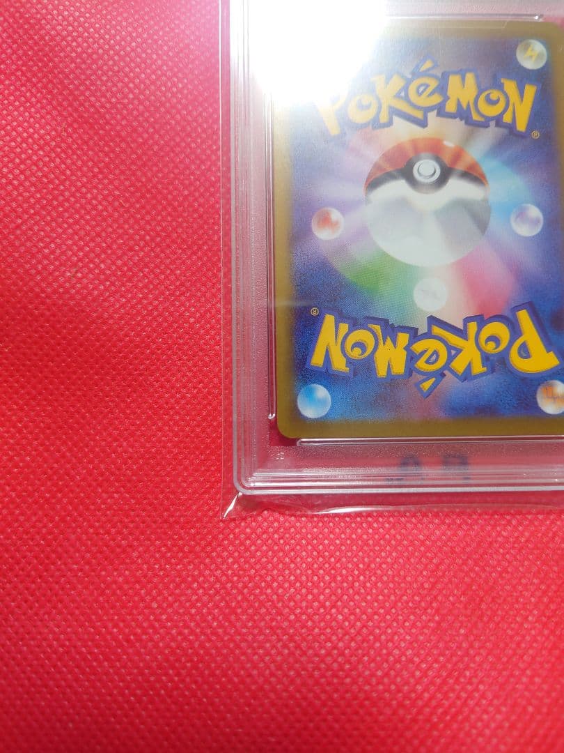 PSA10　ニンフィアexSAR ポケモンカード