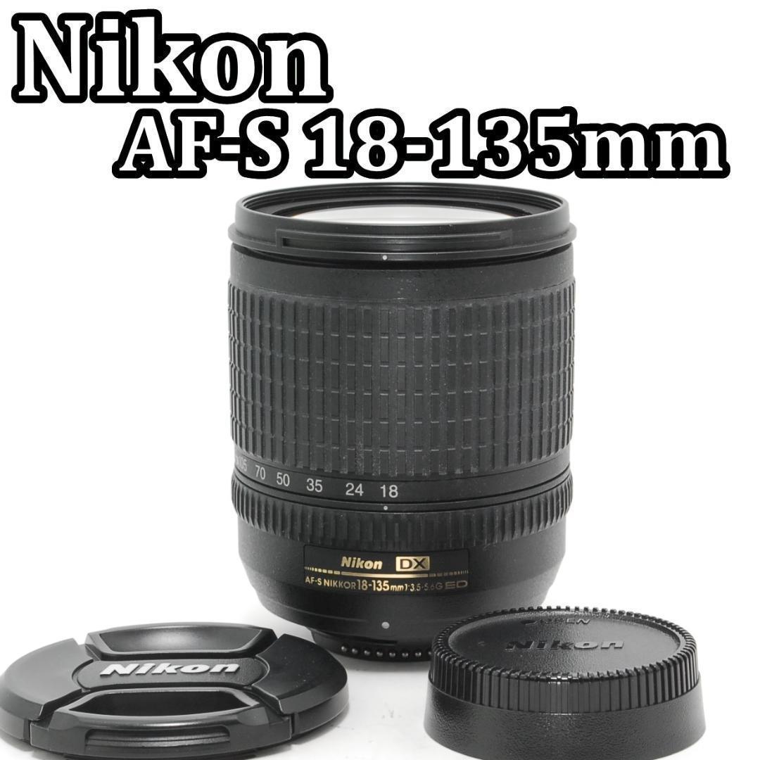 ♥動作良好♥Nikon AF-S NIKKOR 18-135mm G ED