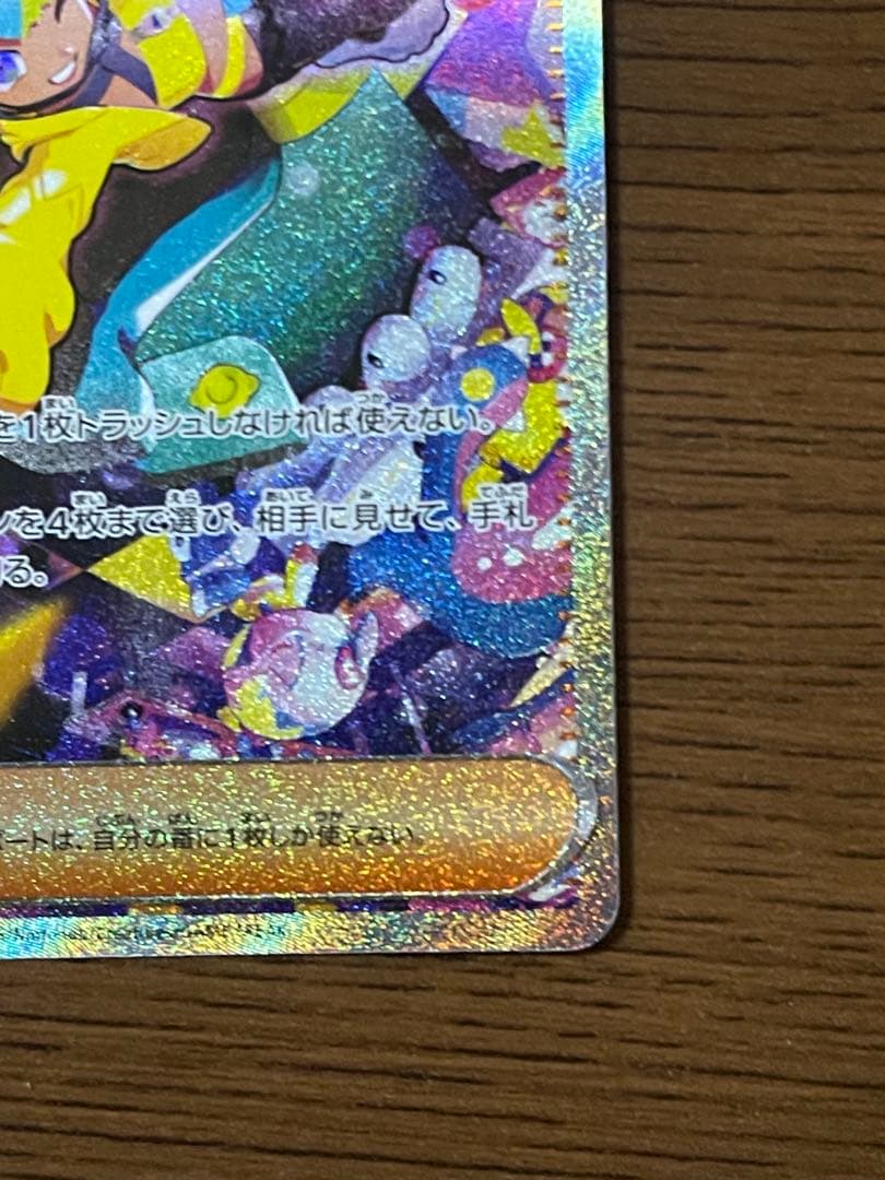 ⭐︎ポケモンカード カナリィ SR SAR 2枚セットメガドリームex ⭐︎