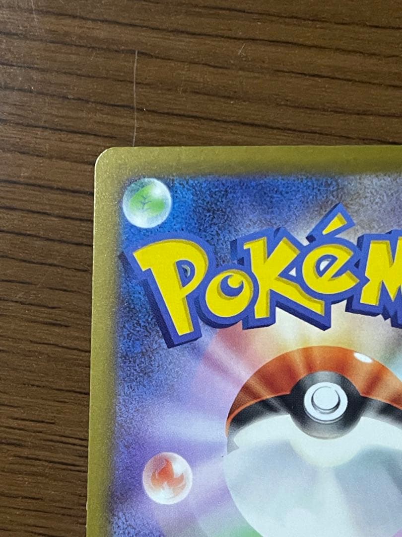 ⭐︎ポケモンカード カナリィ SR SAR 2枚セットメガドリームex ⭐︎