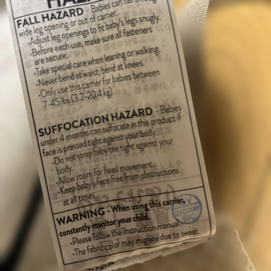 オムニブリーズ　エルゴベビー　ナチュラルベージュ