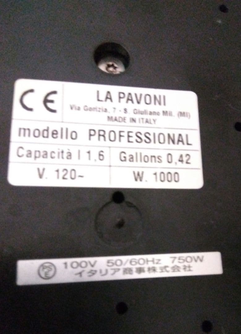 C*y様 la Pavoni エスプレッソマシン