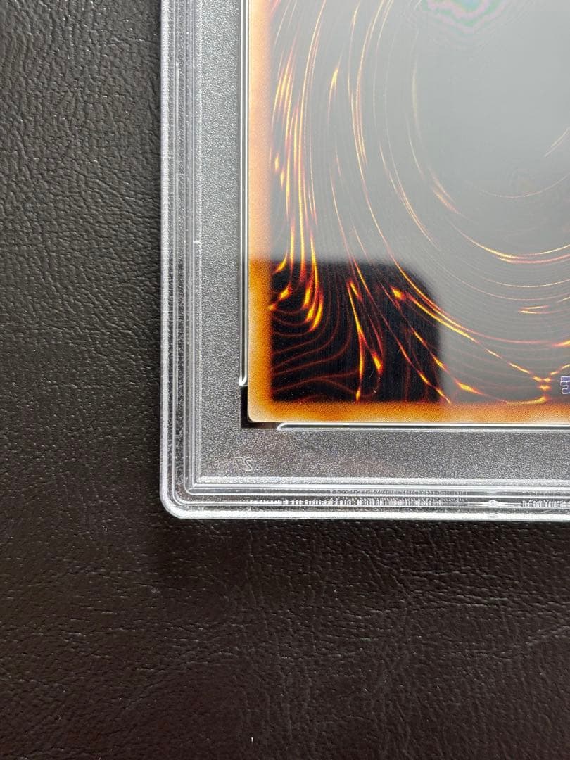 【PSA10】『守備』封じ 初期スーパー