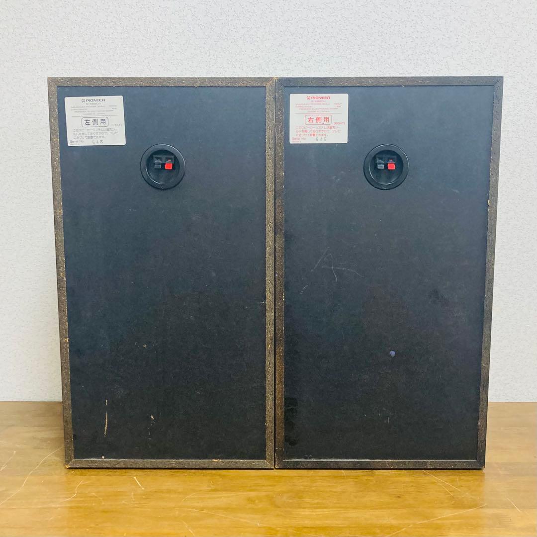 レア！Pioneer パイオニア 3way スピーカー S-X620V