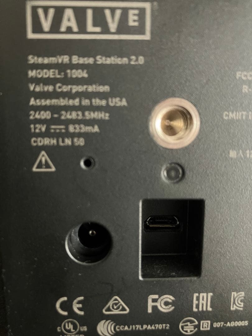 VALVE ベースステーション2.0