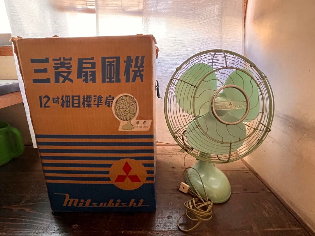 三菱 扇風機 12吋 細目標準扇 草色 元箱付き 昭和レトロ／動作確認済み