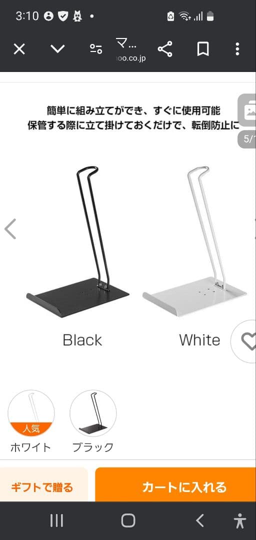 新品2025年マキタ コードレスクリーナーアイボリー本体とスタンドつき