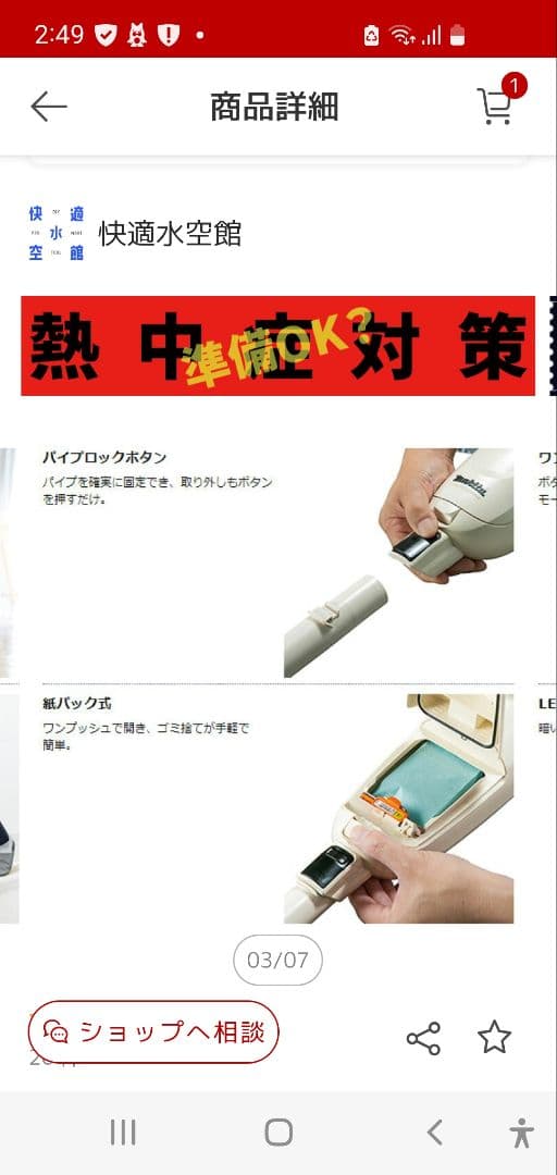 新品2025年マキタ コードレスクリーナーアイボリー本体とスタンドつき