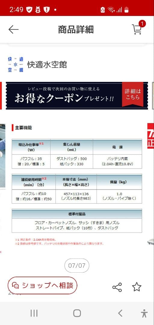 新品2025年マキタ コードレスクリーナーアイボリー本体とスタンドつき