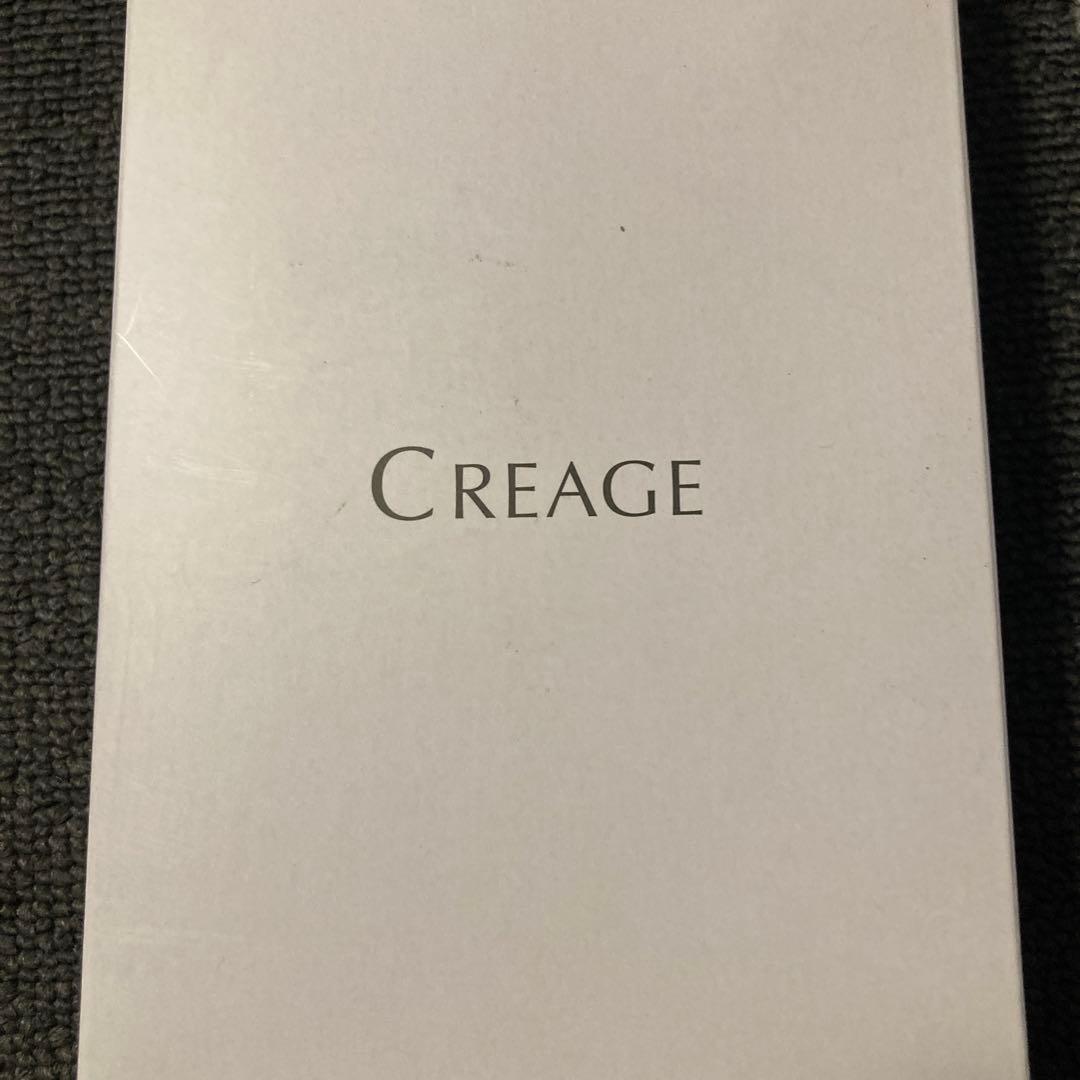 ヤーマン　クリアージュアイリフトプラス　CR-11