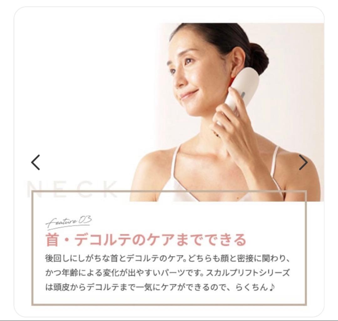 YA-MAN スカルプリフトプラス　ミューゼ