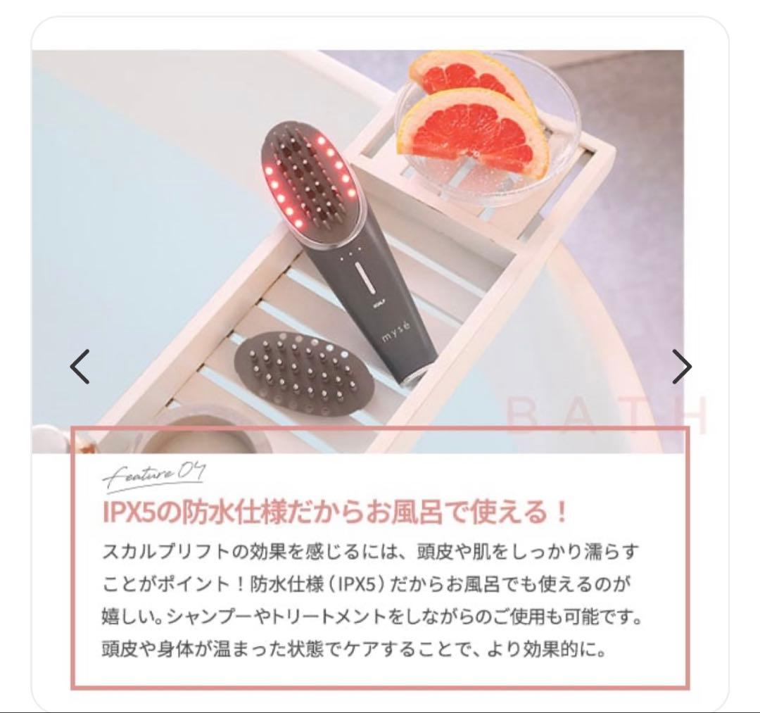 YA-MAN スカルプリフトプラス　ミューゼ