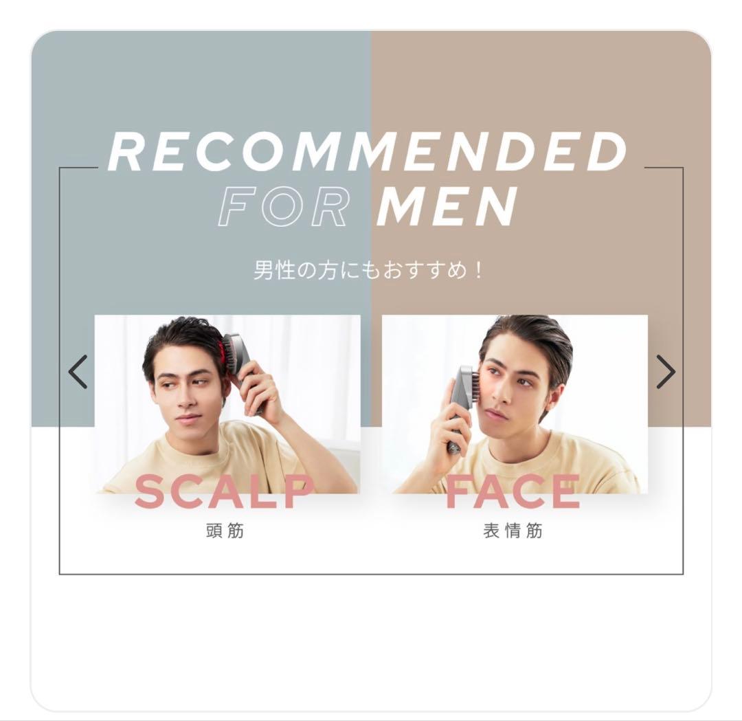 YA-MAN スカルプリフトプラス　ミューゼ